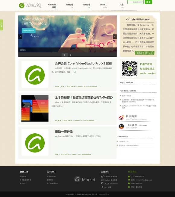 新澳门开奖现场直播结果开奖录像五十六期 冰箱贴卖爆 “小文创”何以如此火